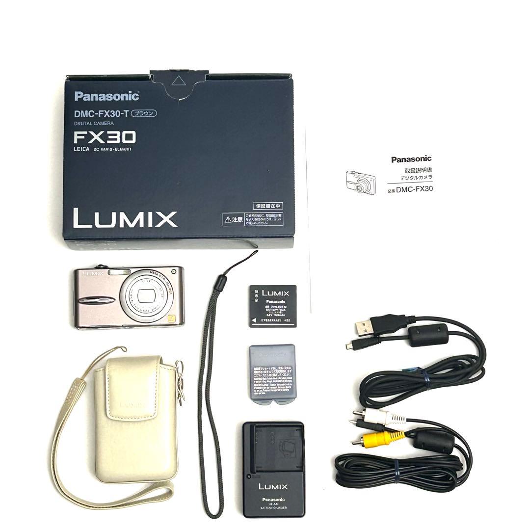 美品【デジカメ】LUMIX DMC-FX30 コンデジ パナソニック ブラウン