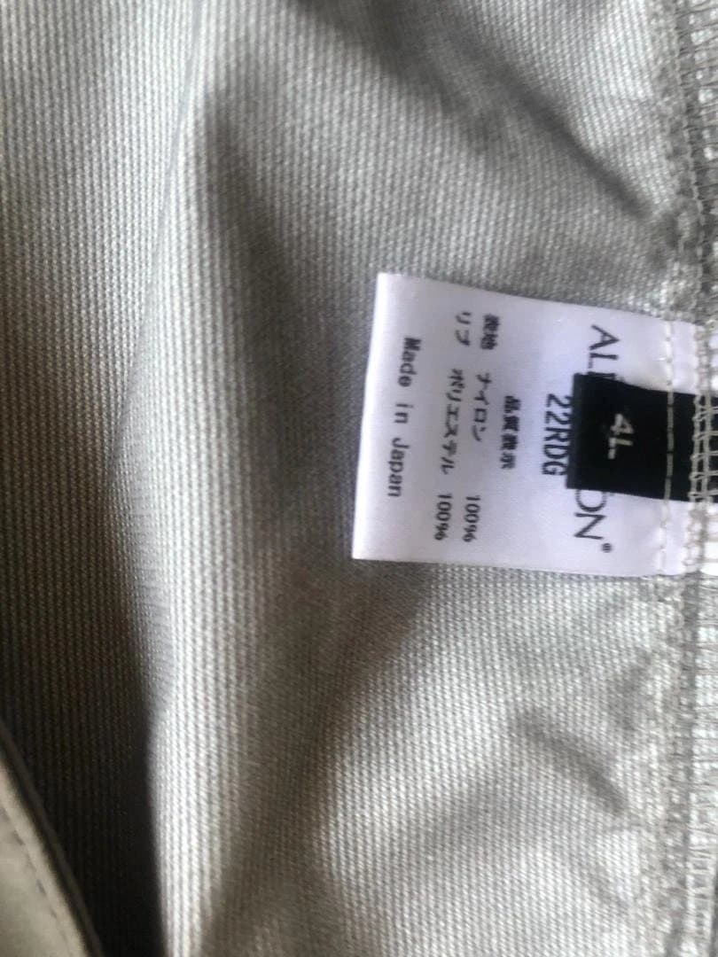 ALPHAICON RAIN DOG GUARD 4L　(グレー）