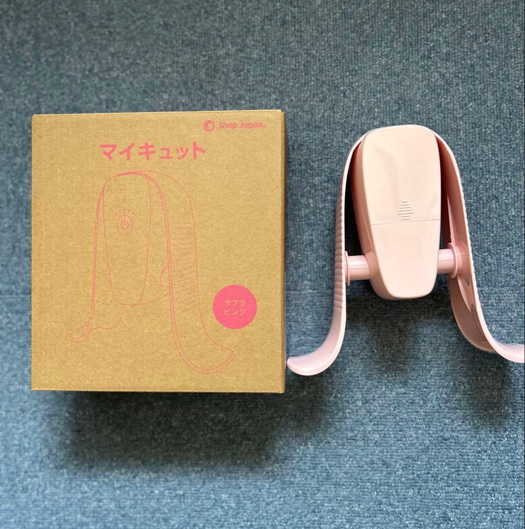 マイキュット　サクラピンク　新品