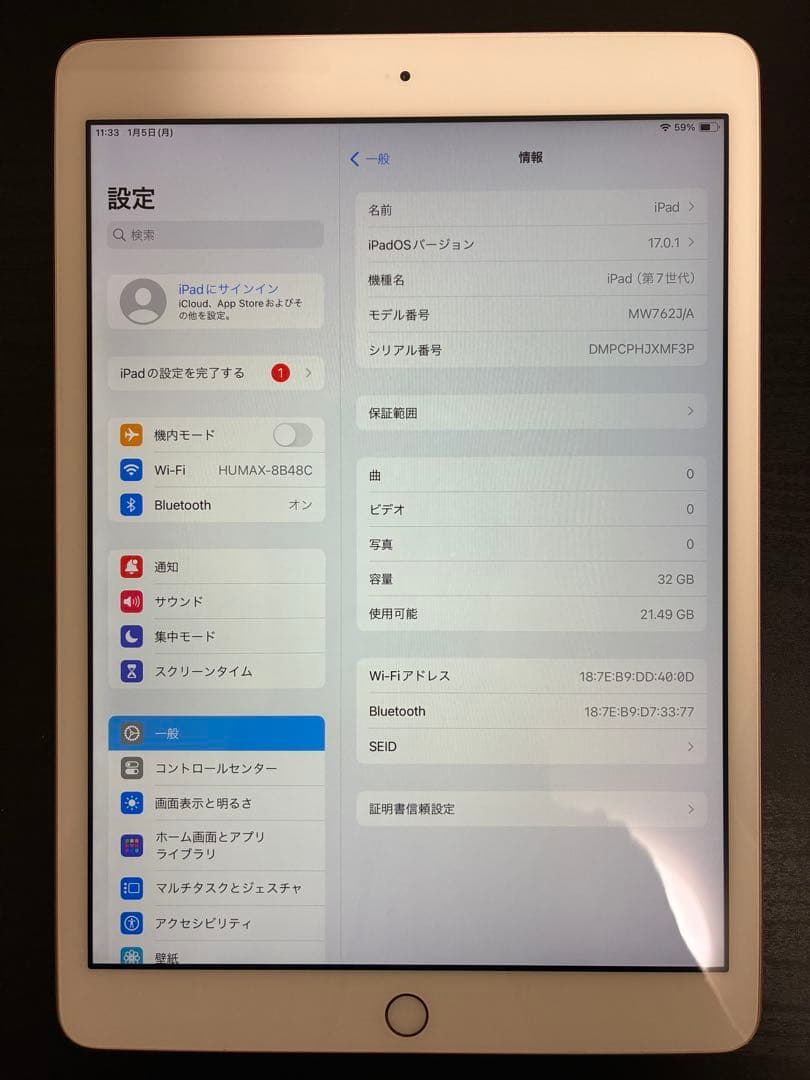 Apple iPad(第7世代)32GB ゴールド　Wi-Fiモデル　本体のみ