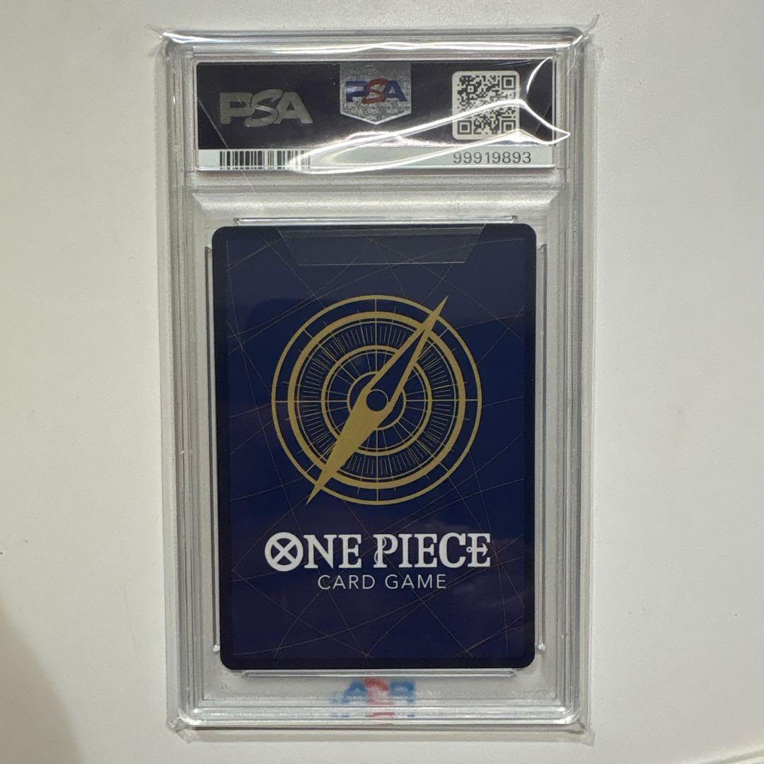 少年ジャンプ　ルフィpsa10