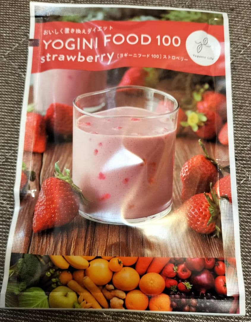 《数量限定品》ヨギーニフード☆ミックスベリー含む４種☆各5袋 合計20袋