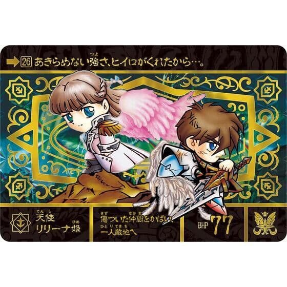 【新品未開封】新SDガンダム外伝 鎧闘神戦記 スペリオルドラゴンエディション