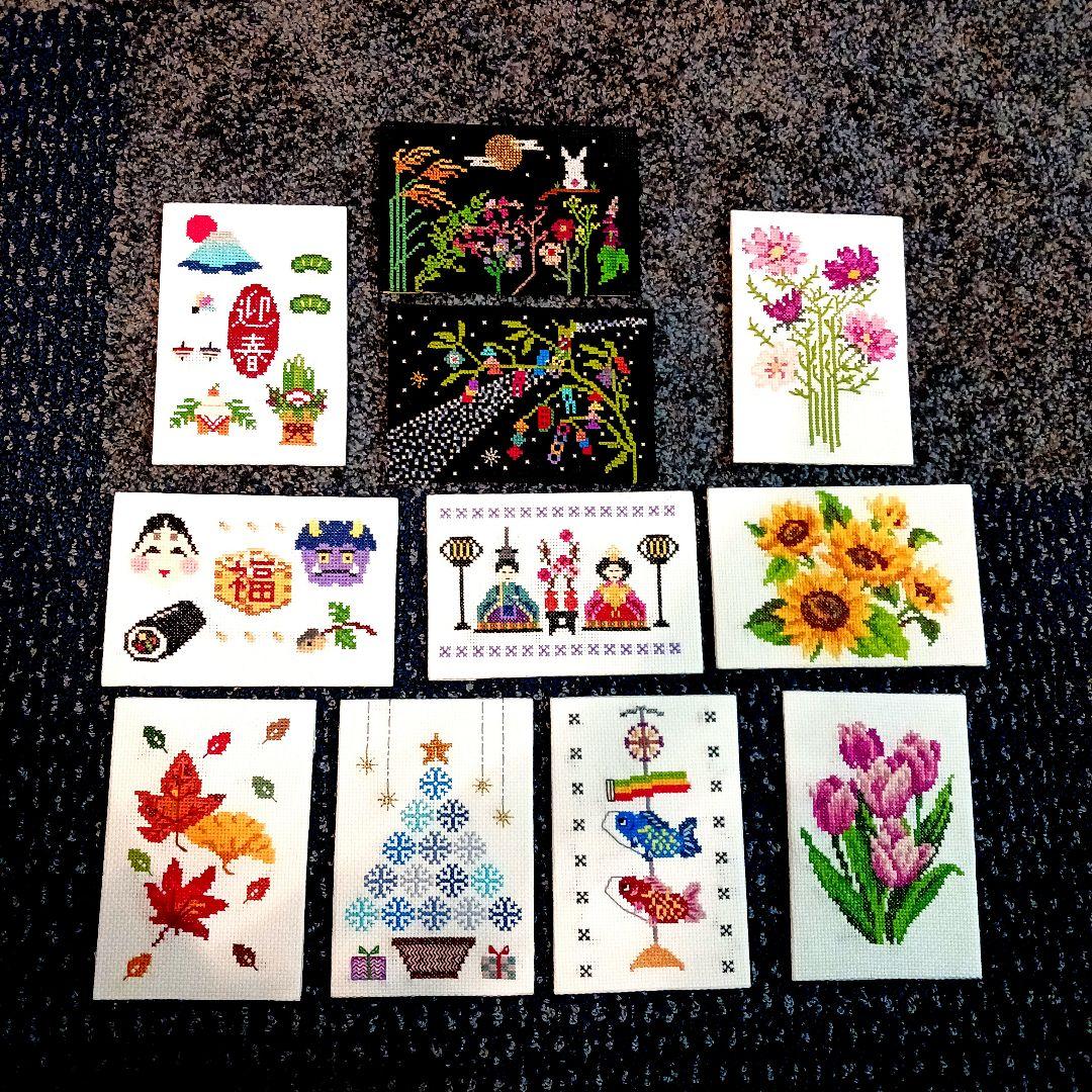 クリスマスツリー他　11点セット　刺繍　クロスステッチ　完成品