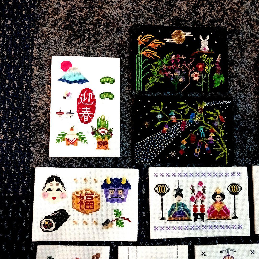 クリスマスツリー他　11点セット　刺繍　クロスステッチ　完成品