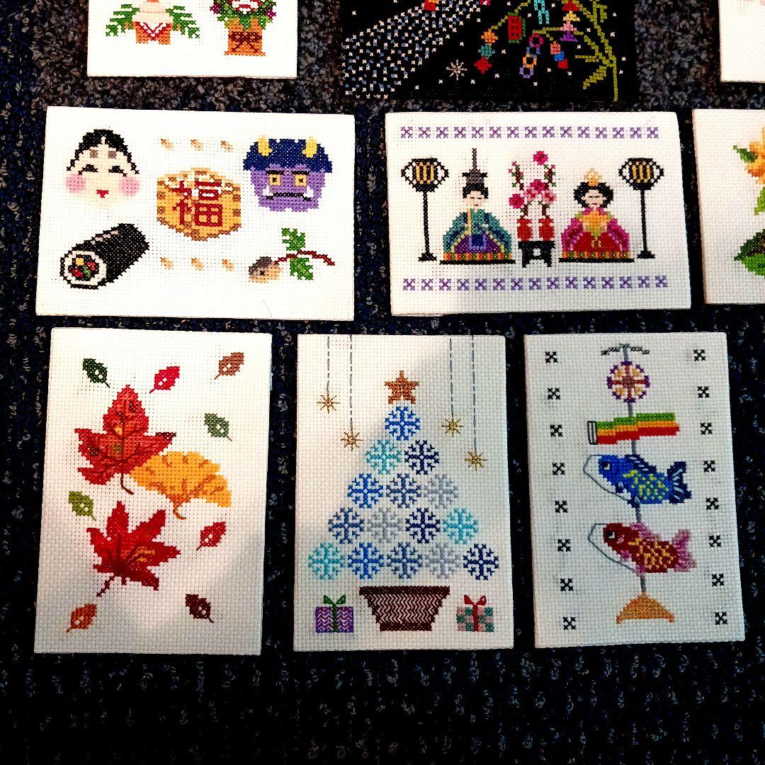 クリスマスツリー他　11点セット　刺繍　クロスステッチ　完成品