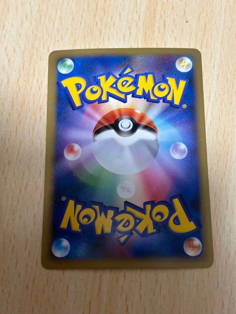 エンテイ＆ライコウLEGEND ☆ L1 よみがえる伝説 063,064/080