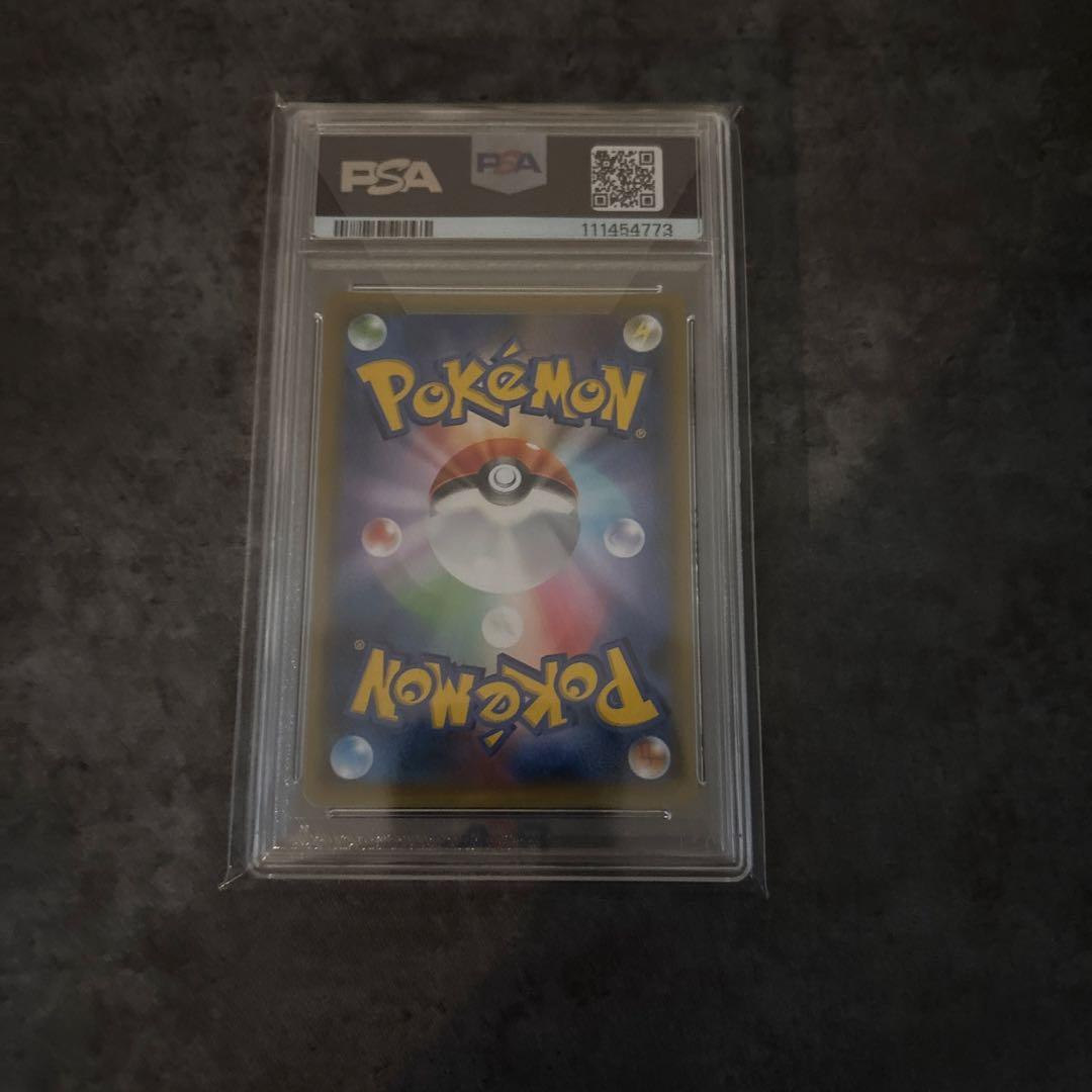 2021年 ポケモンカード レシラム25th psa10