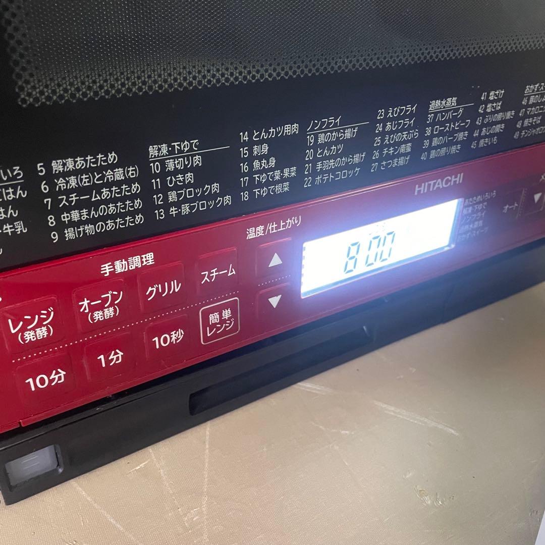 HITACHI MRO-VS8 オーブンレンジ 2019年製 赤