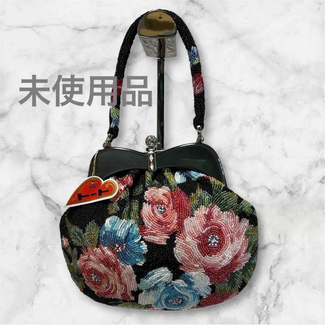 手刺繍ビーズバッグ 和装小物　和装ビーズバッグ　ハンドメイド　未使用品