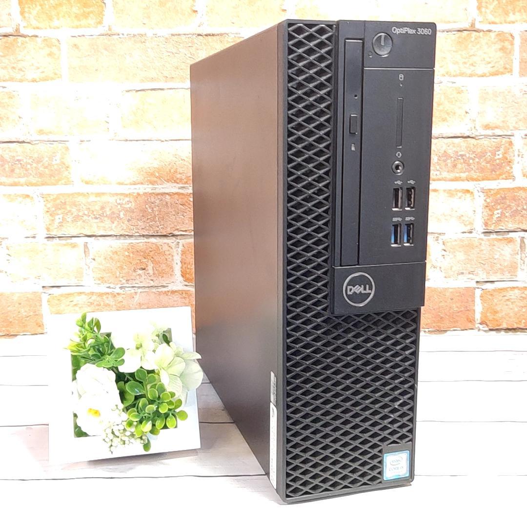 【大容量1.5TB】DELL Optiplex 3060 デスクトップ 8Gen