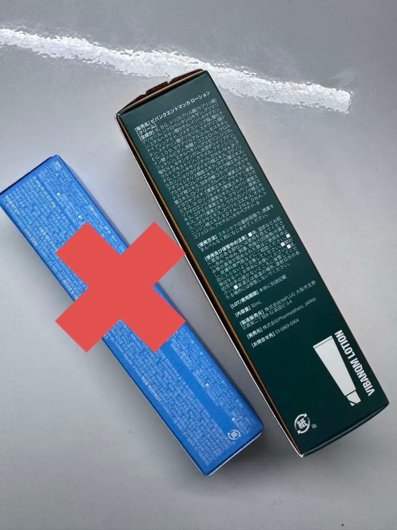 ファイトシンクリームのみ