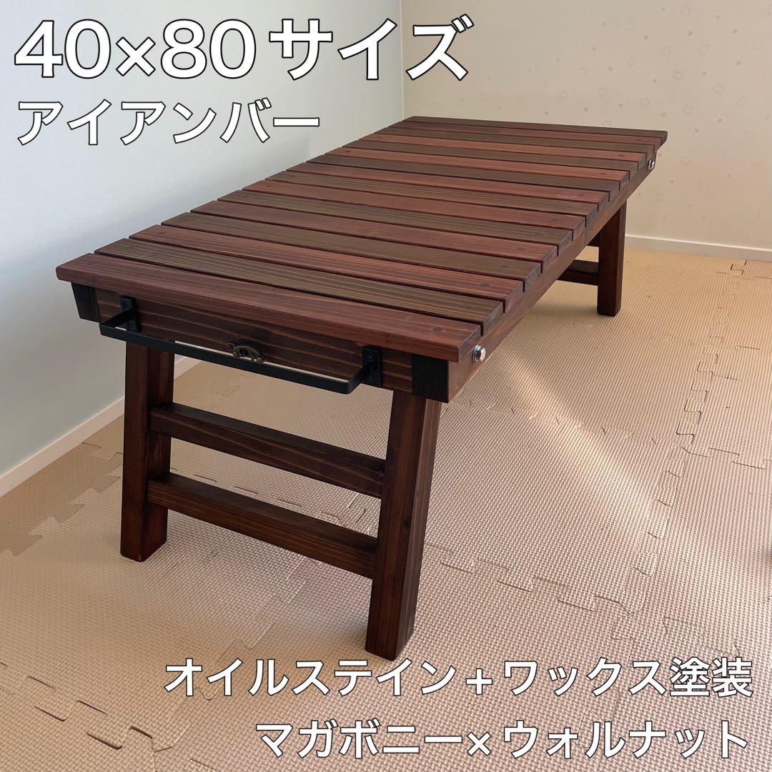 【S. プロフィールご確認ください】折りたたみローテーブル#147