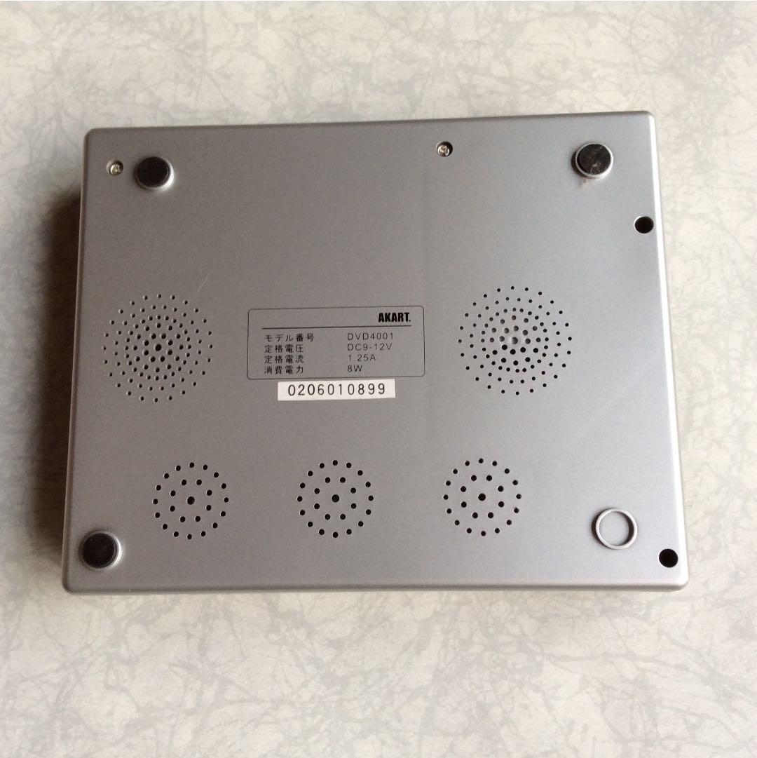 <値下げ> アカートポータブルDVDプレーヤー(美品)