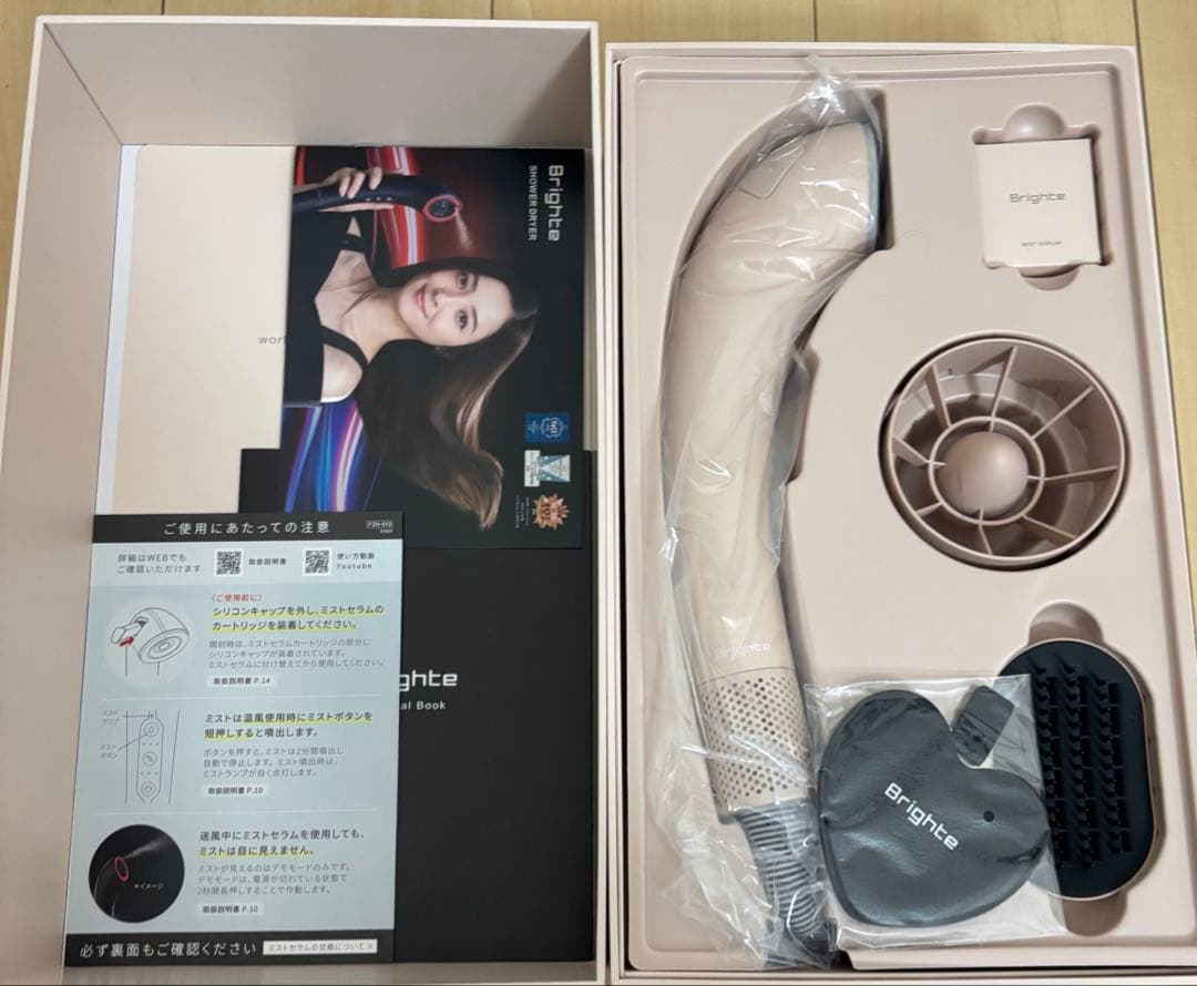 早い者勝ちBrighte Shower Dryer ピンク　人気色　ドライヤー