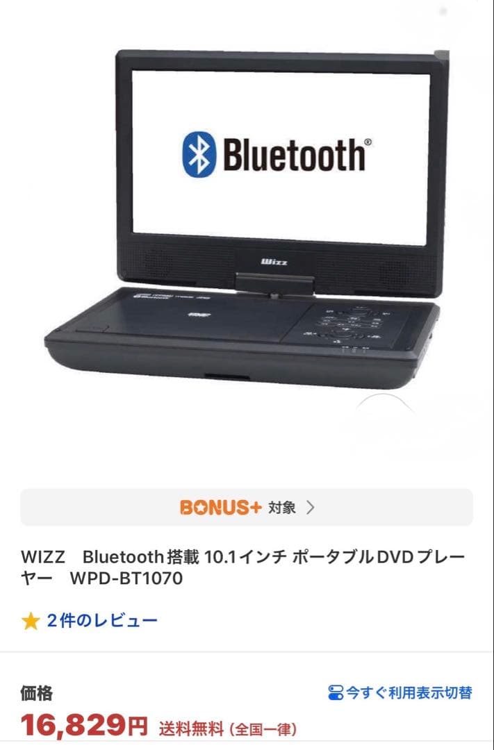 ポータブルDVDポータブルプレーヤー