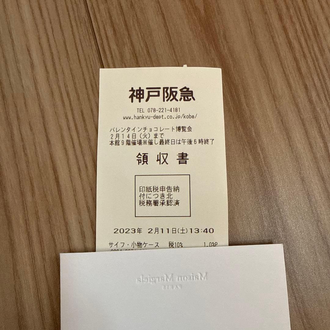 Maison Margiela•メゾン マルジェラ•4ステッチチェーンウォレット