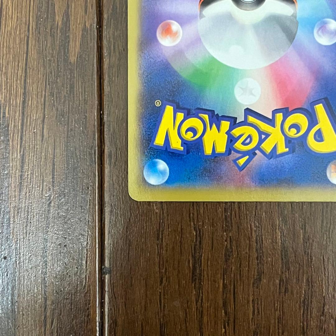 MリザードンEX RR XY2 055/080