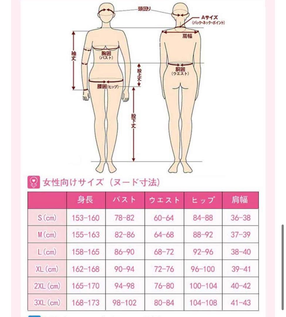 魔法使いの約束　ファウスト　コスプレ衣装　ウィッグ付き