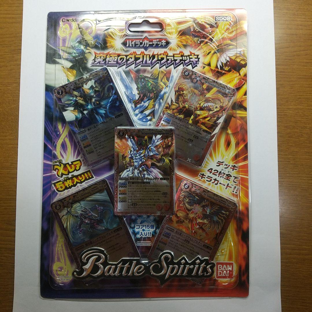 バトルスプリッツ究極のダブルノヴァデッキ 未開封 メルカリ出品