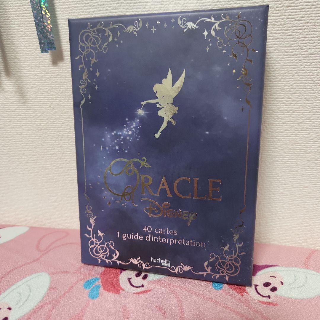 Disney オラクルカード 40枚セット