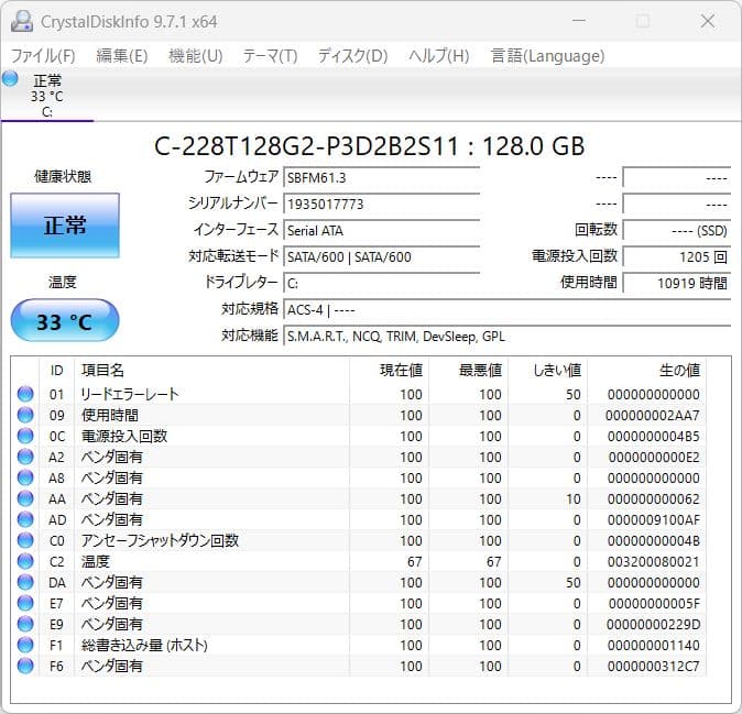 Dynabook D83/DN i3-8130U メモリ8GB SSD128GB