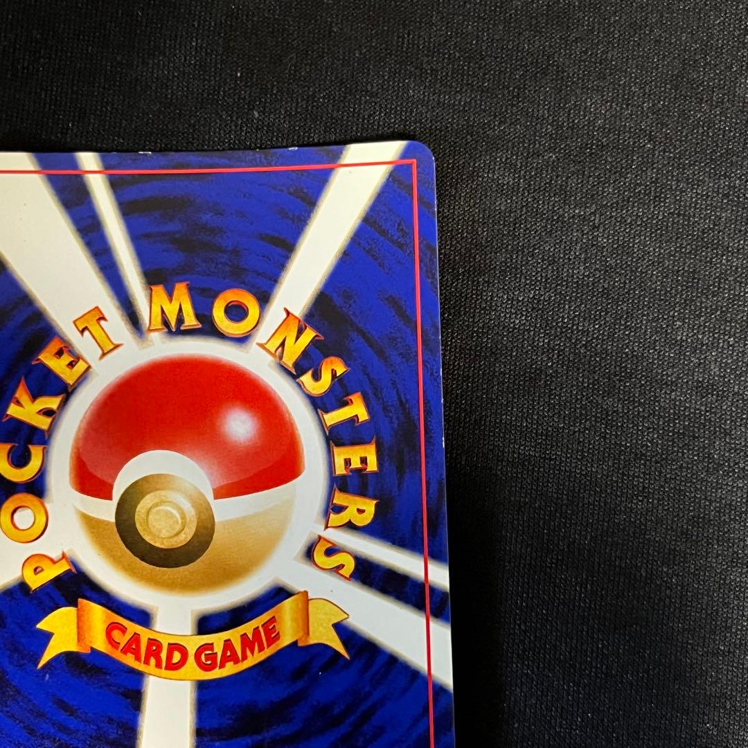 ルギア　旧裏　キラ　ホロ