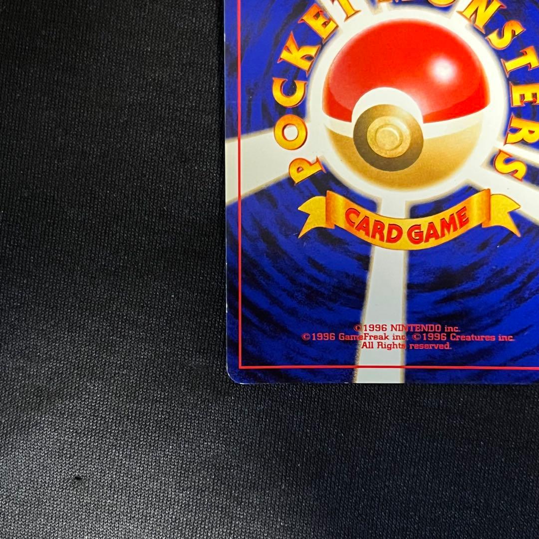 ルギア　旧裏　キラ　ホロ