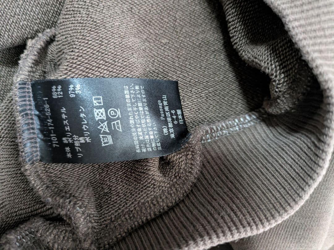 COGTHEBIGSMOKE コグザビッグスモーク スウェット ブラウン