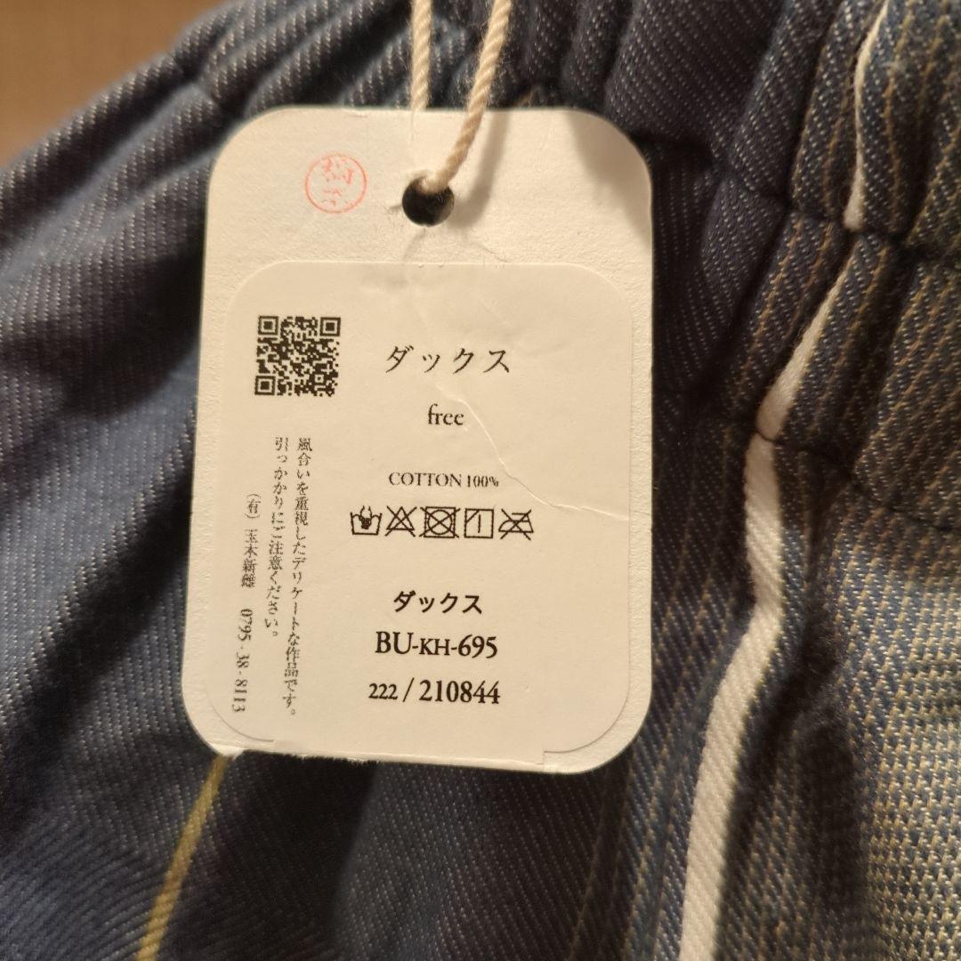 ストライプ柄サルエルパンツ