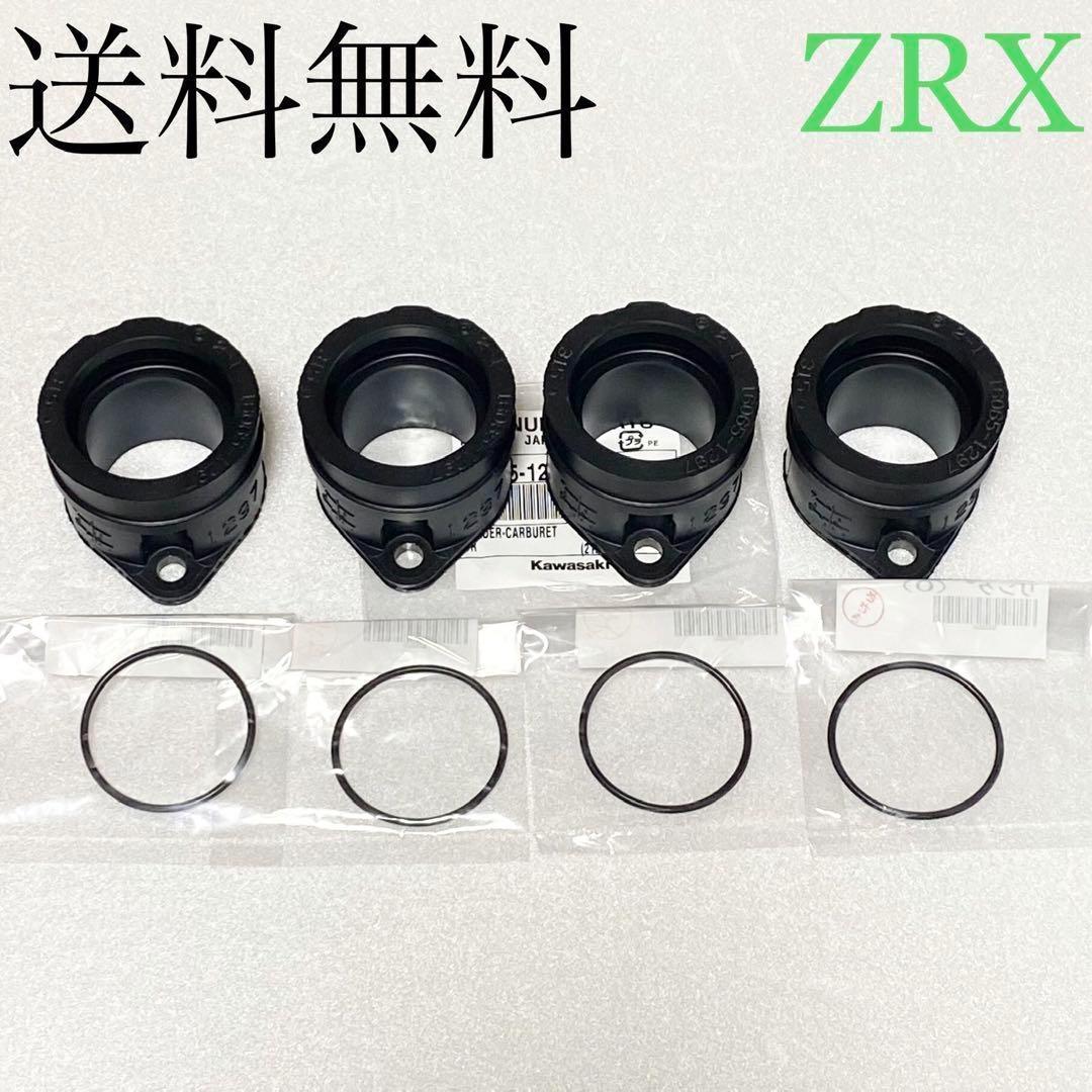 ZRX400 ZRX インシュレーター Oリング セット インマニ 1168