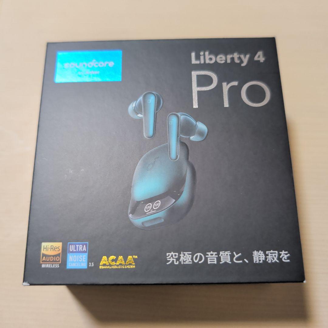 Soundcore Liberty 4 Pro（アンカー サウンドコア）