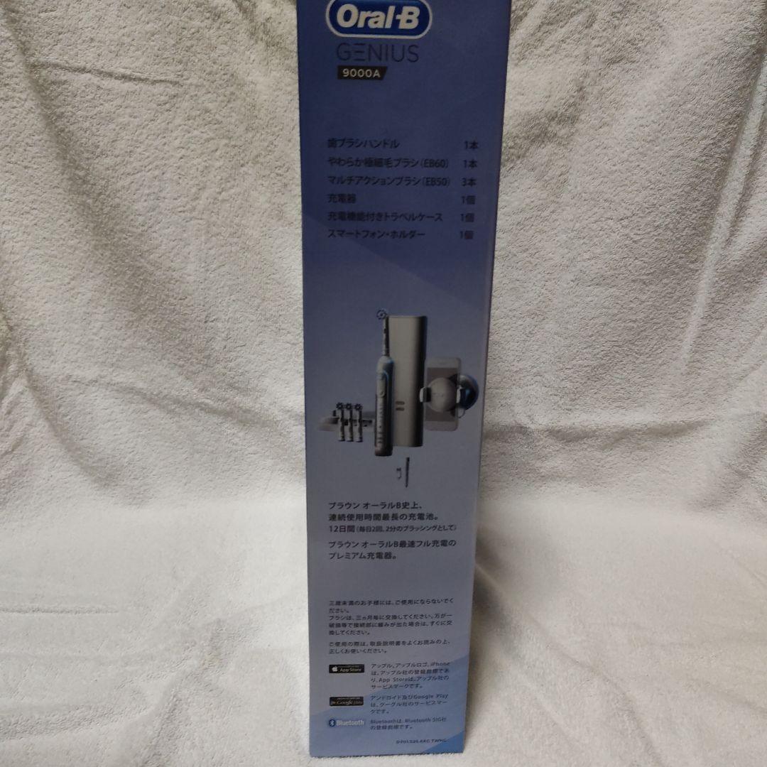 【新品未開封】BRAUN Oral-B GENIUS 9000A