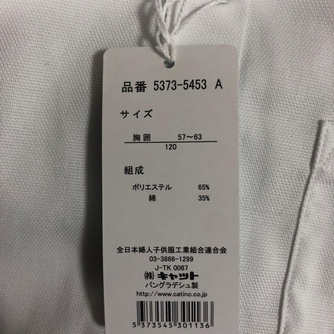 ファミリアスーツ　ショパンのシャツセット　120 フォーマル 卒園式