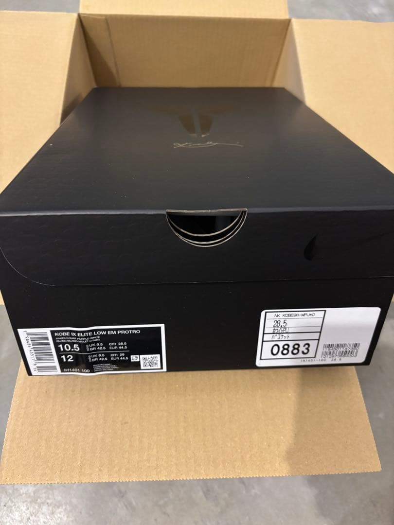 Ｄ*族様 Nike Kobe 9 Elite Low EM Protro コービ