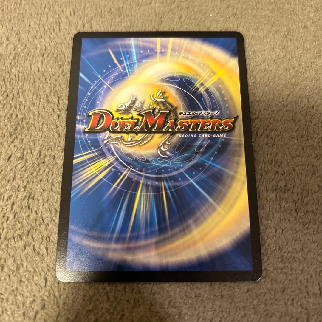 デュエマ『料理長のラビシェフ』