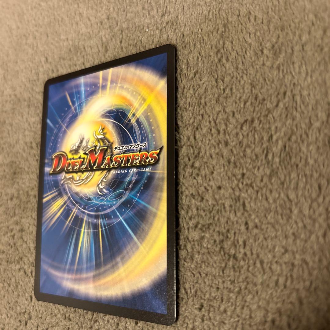 デュエマ『料理長のラビシェフ』