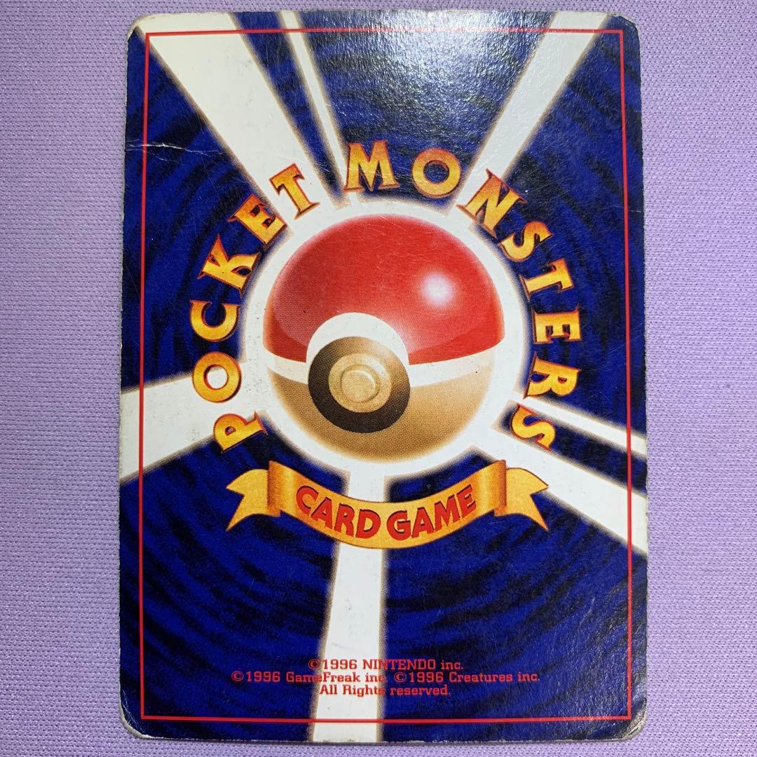 P7143 カビゴン 旧裏 (コロコロコミックイラストコンテスト入賞カード)