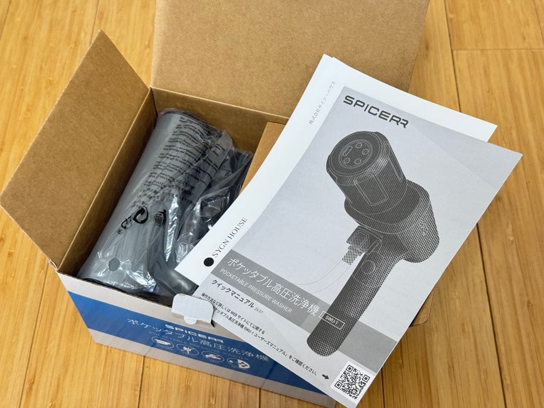 SPICER ポケッタブル高圧洗浄機 SWU-1