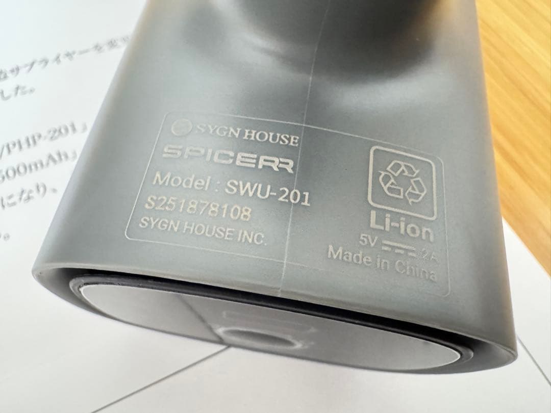 SPICER ポケッタブル高圧洗浄機 SWU-1