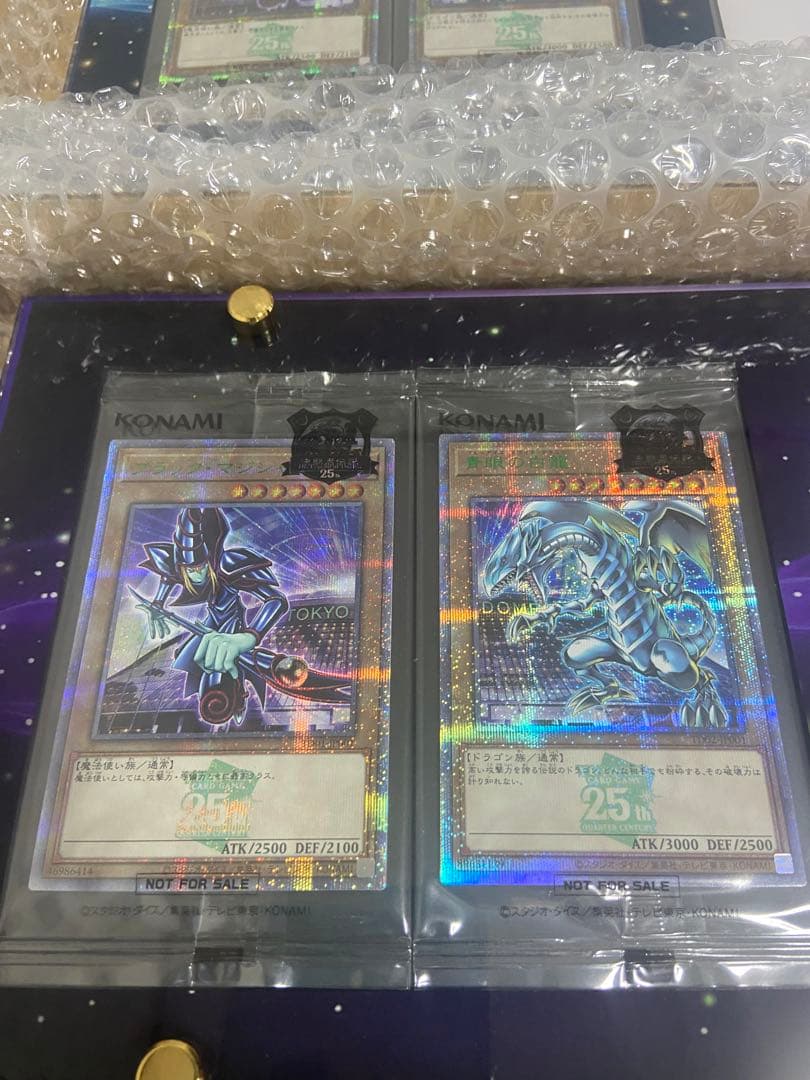 遊戯王25周年東京ドーム　決闘者伝説　来場者特典カード　セット