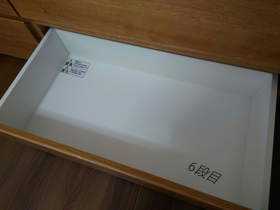 ニトリNITORI ハイチェスト クエス80-6HC L 6段チェスト