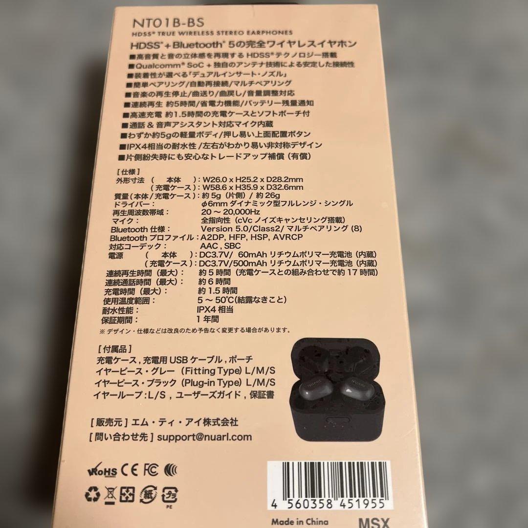 NUARL NTO1B-BS ワイヤレスイヤホン