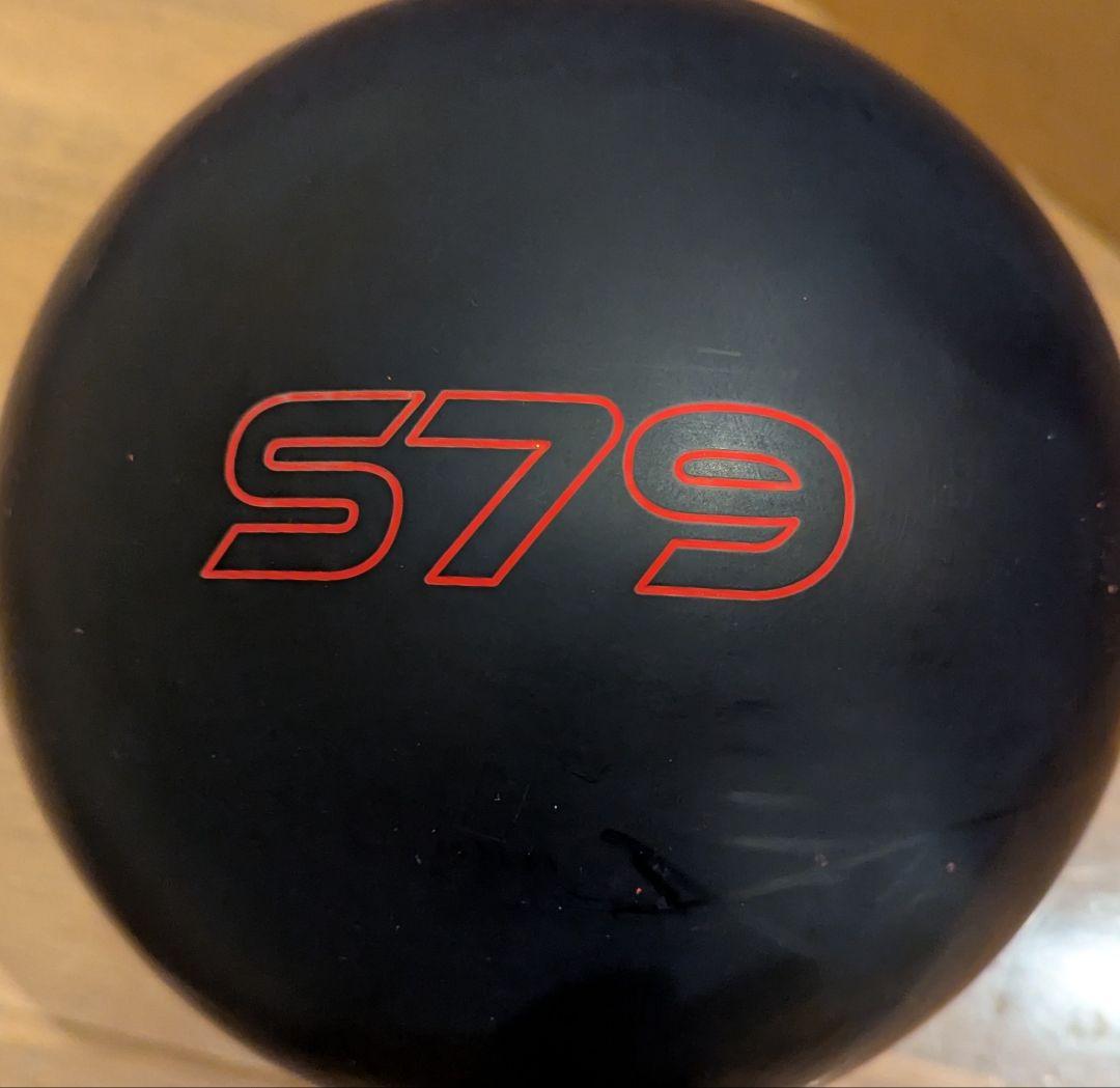 ハニーバジャー・エクストリーム　ツアーエディション 15ボンド 未使用品