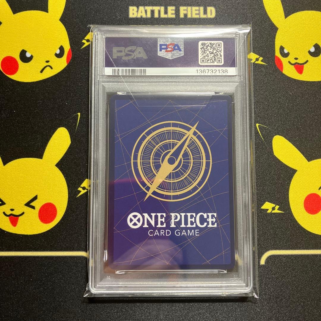 【PSA10】ワンピースマガジン モンキー・D・ルフィ プロモ ワンピースカード