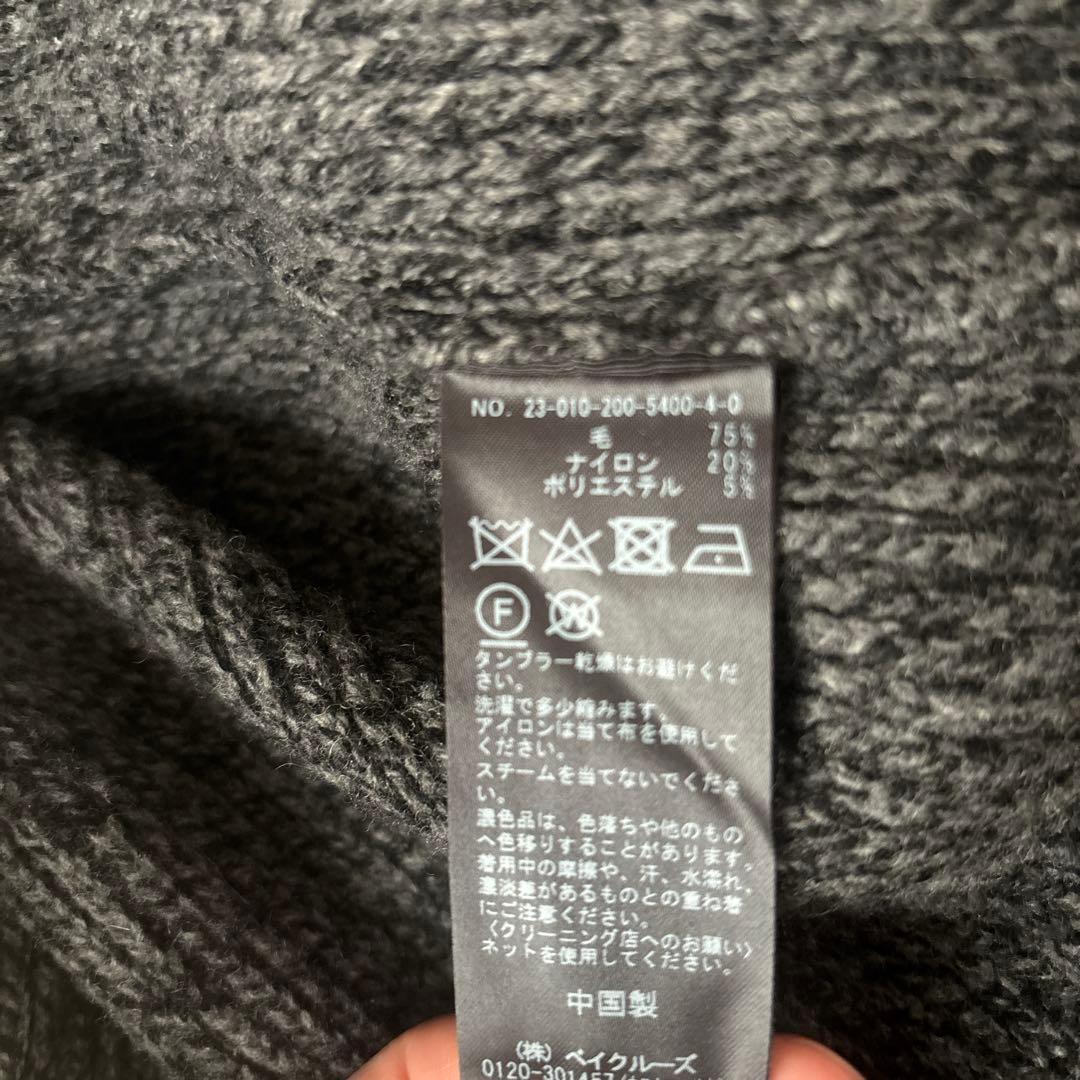 スピック&スパン　オーバーサイズニットジャケット　美品