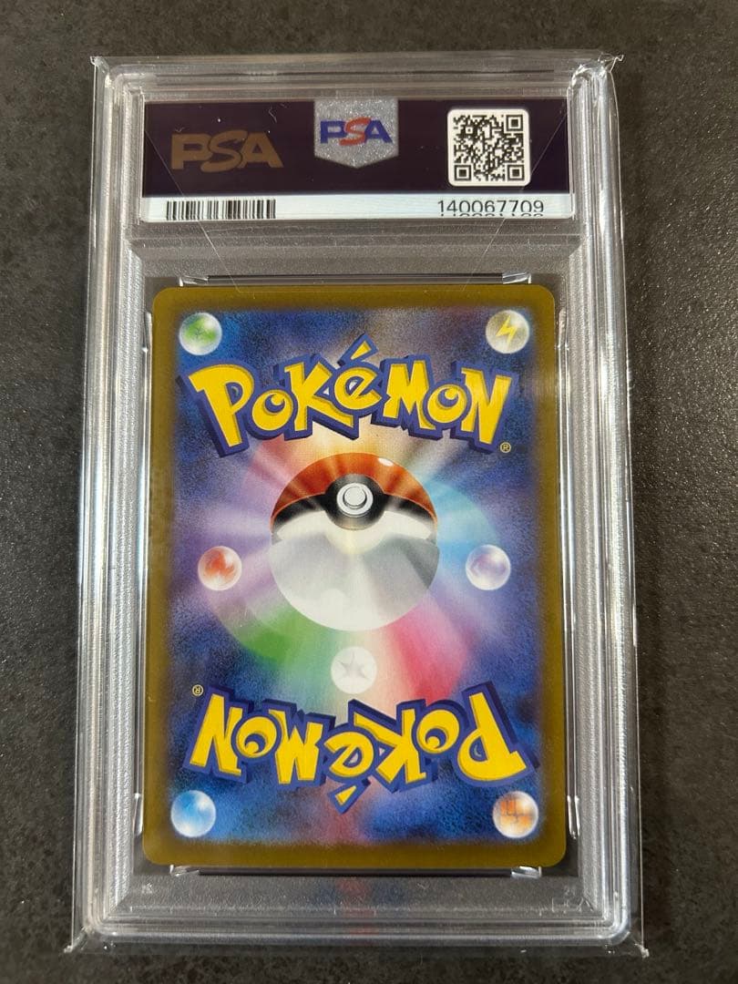 【psa10】メガリザードンX ex SAR