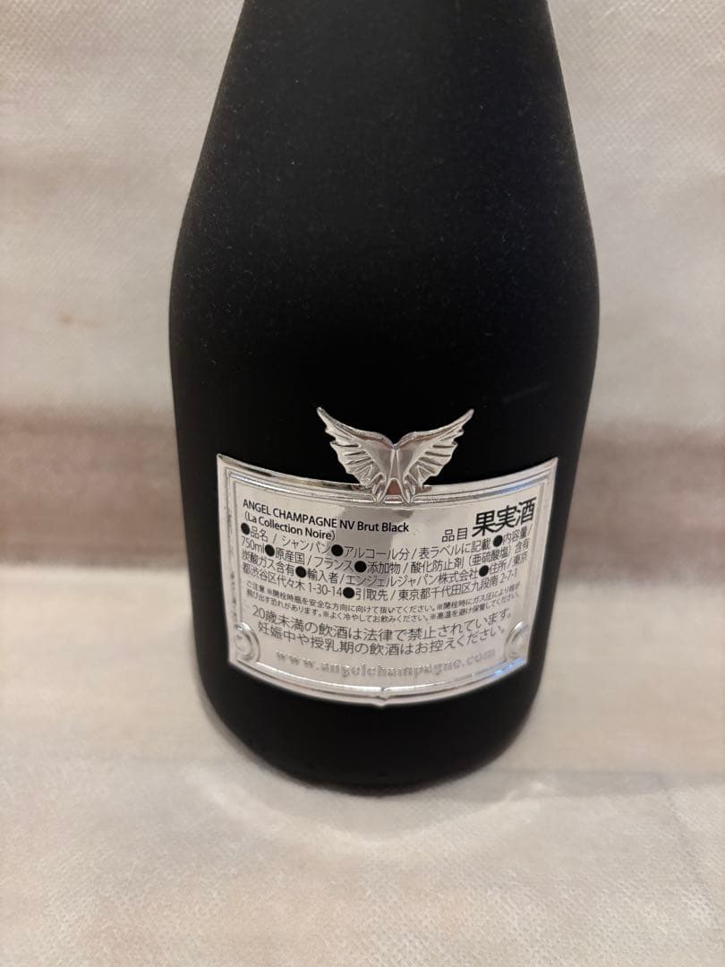 エンジェル シャンパン ブリュット 白 ブラックボトル 箱付き 正規品