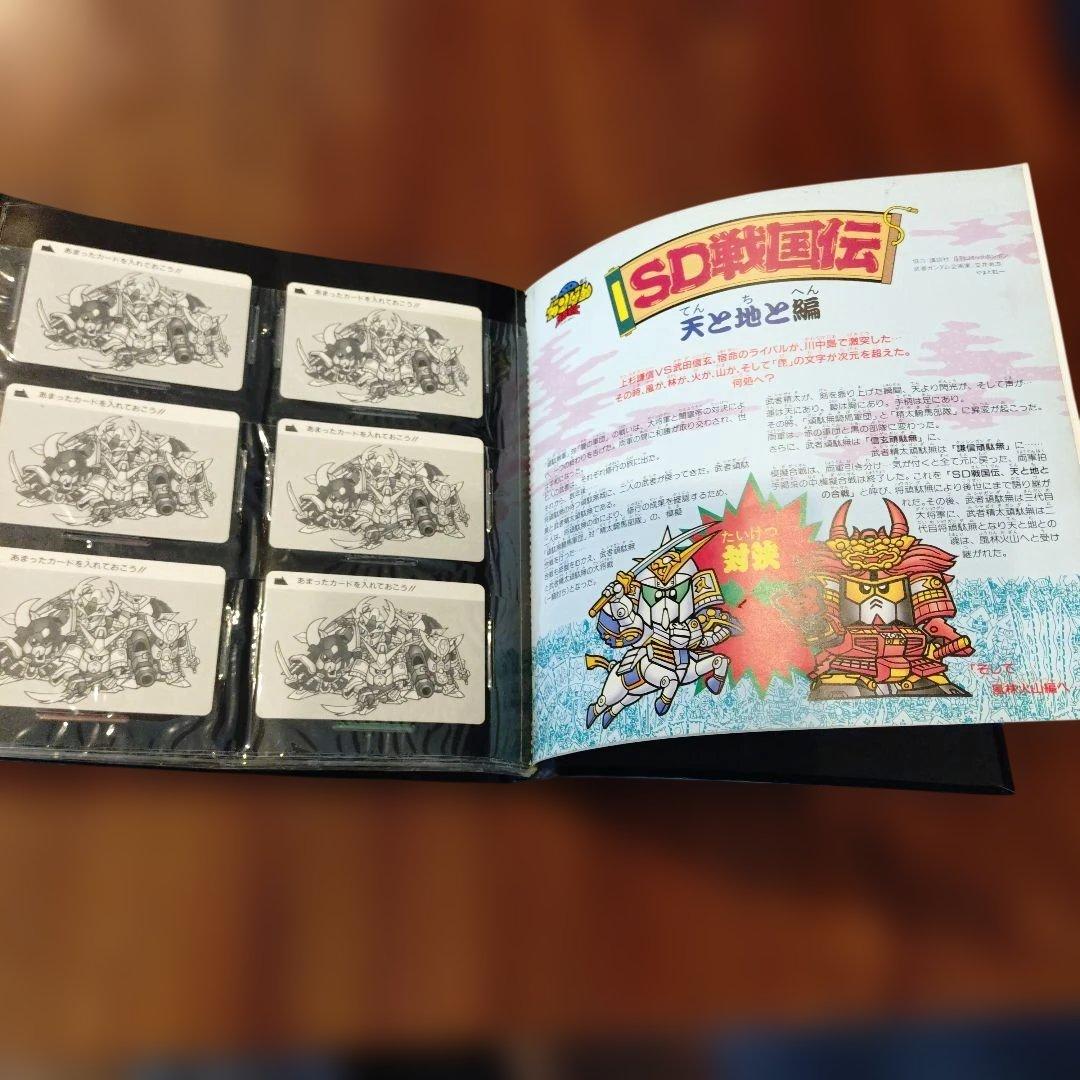 SDガンダム ファイルブック SD GUNDAM FILE BOOK vol.3