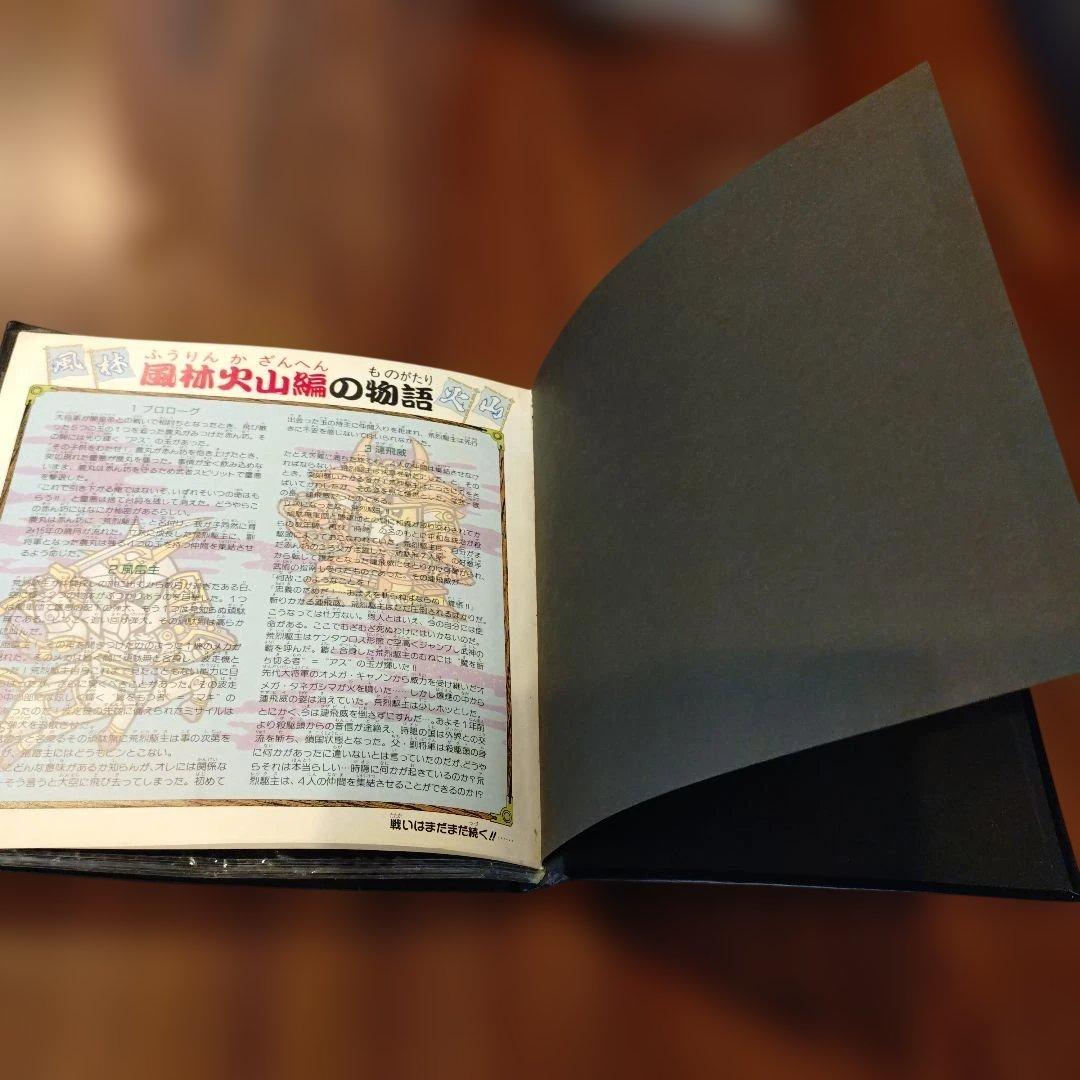 SDガンダム ファイルブック SD GUNDAM FILE BOOK vol.3